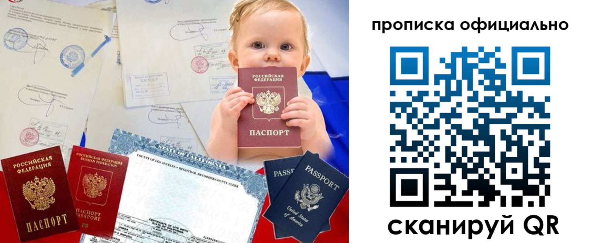 пропишу в квартире в Обояни