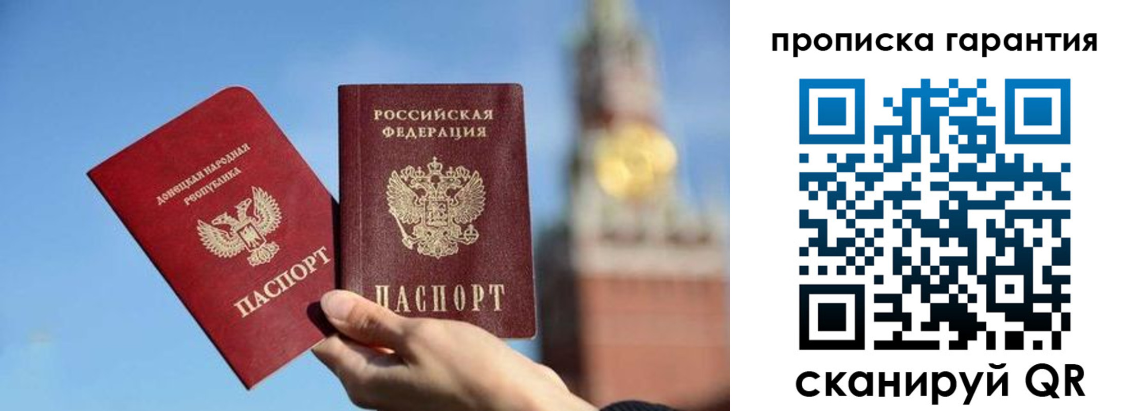 временная регистрация надежно в Обояни