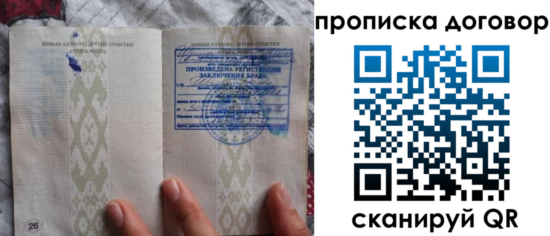 временная регистрация надежно в Обояни