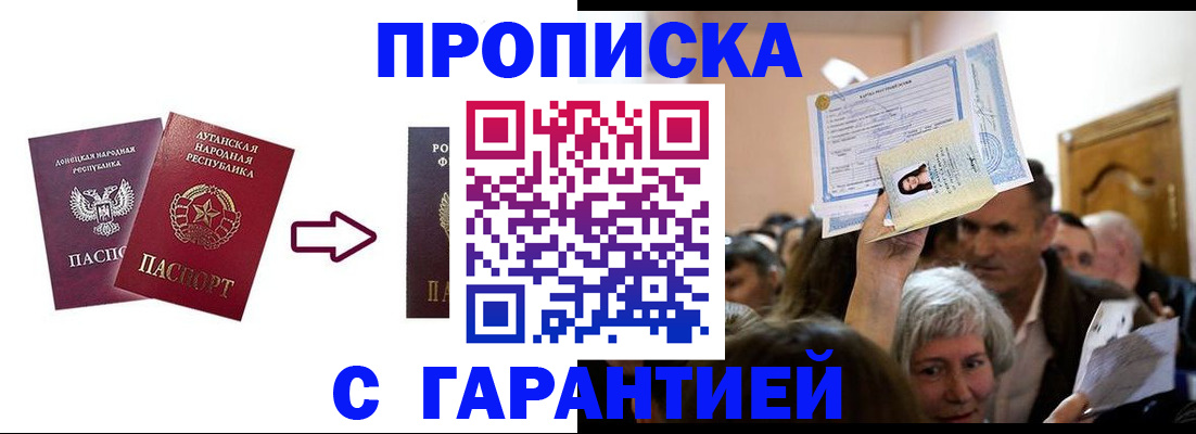найти адрес прописки в Обояни