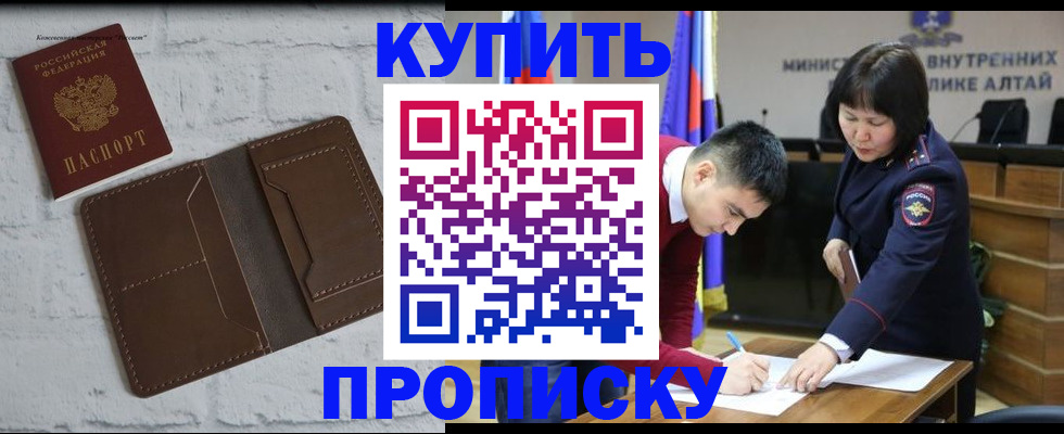 где прописаться в Обояни